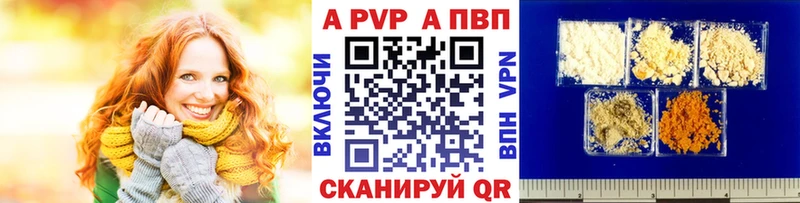 Продажа наркотиков Лангепас Марихуана  Cocaine  ГАШ  ЭКСТАЗИ  Меф мяу мяу  А ПВП 