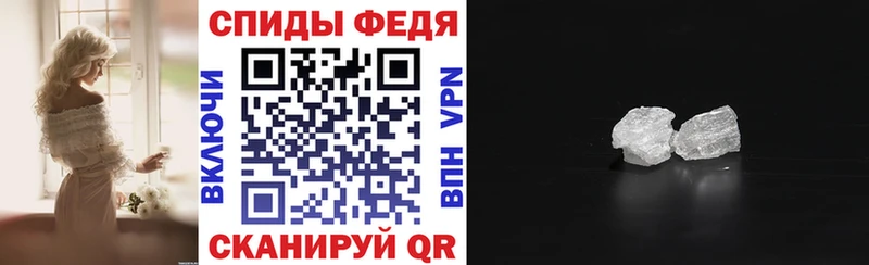 mega ТОР Лангепас АМФЕТАМИН 97%