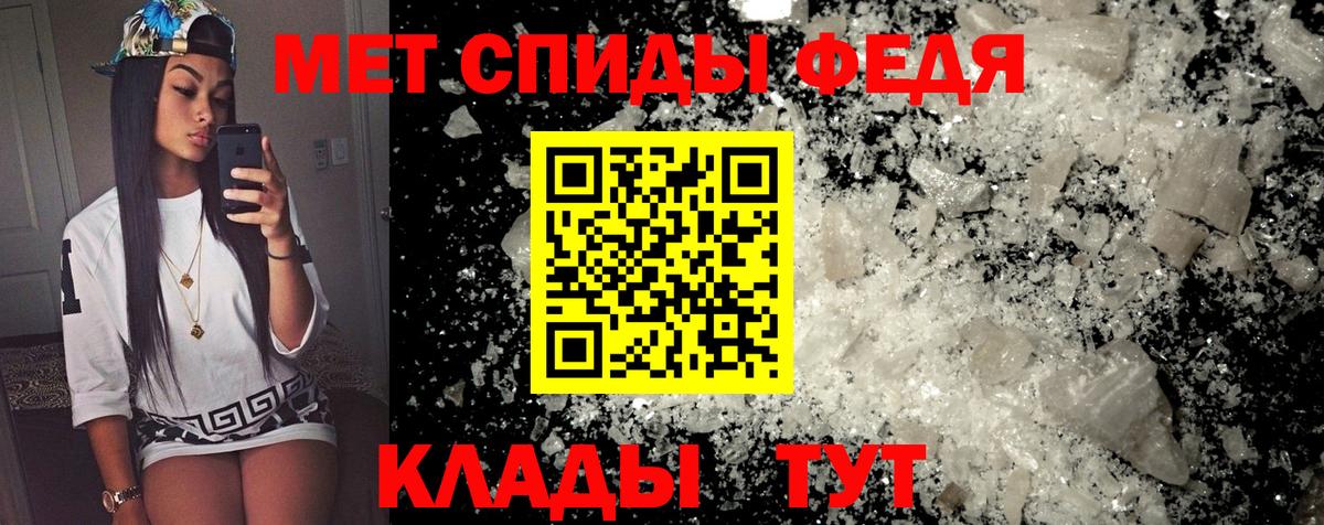 Лангепас  АМФЕТАМИН VHQ  Вход с VPN 