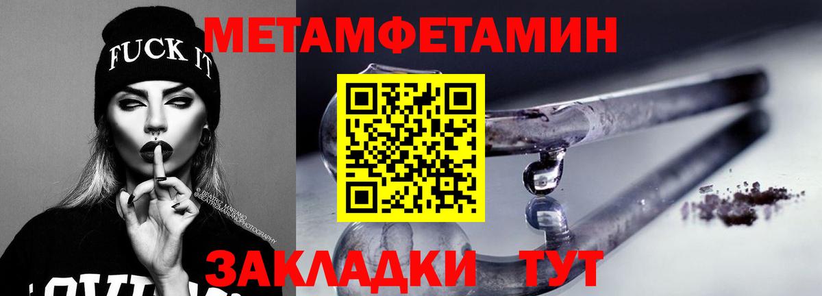 МАРИХУАНА  COCAIN  Вход с VPN  Меф МЯУ МЯУ   Экстази  Лангепас  ГАШИШ 