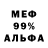 Кетамин VHQ alekspua