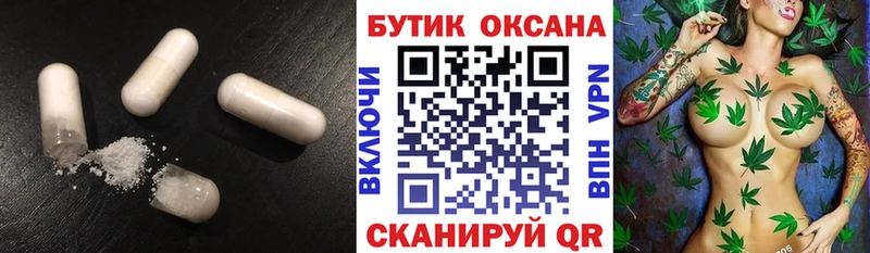 БУТИРАТ BDO Лангепас