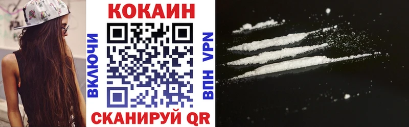 где купить наркоту  Лангепас  Кокаин Columbia 