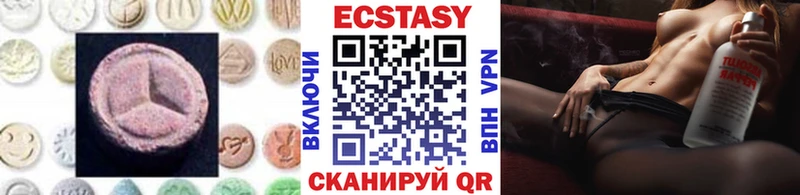 Ecstasy VHQ  продажа наркотиков  Лангепас 