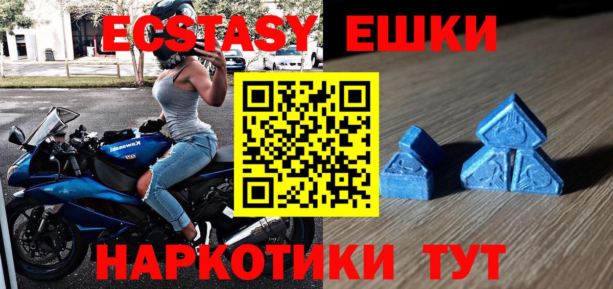 Ecstasy бентли Лангепас