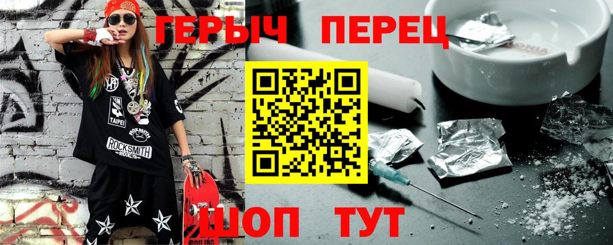 ГЕРОИН  Вход с VPN  Лангепас  ГЕРОИН Афган 