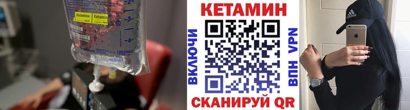 кракен рабочий сайт Лангепас КЕТАМИН ketamine