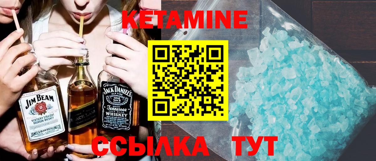маркетплейс формула  Вход с VPN  Лангепас  Кетамин VHQ  КЕТАМИН ketamine 