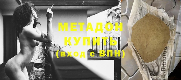 меф VHQ Куйбышев