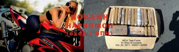 спайс Липки