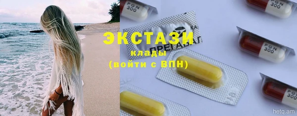 синтетический гашиш Лиски