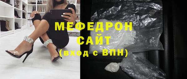 синтетический гашиш Лиски