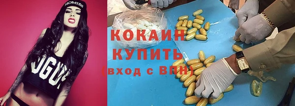 синтетический гашиш Лиски