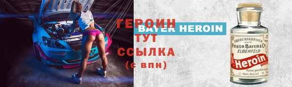синтетический гашиш Лиски