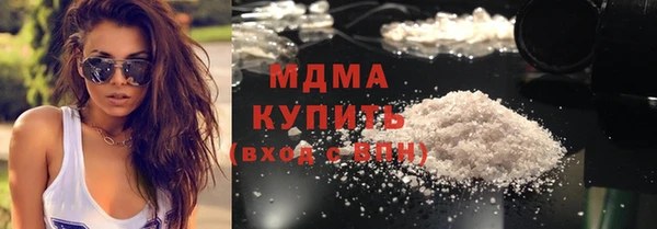 кокаин премиум Лихославль