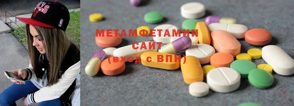 кокаин премиум Лихославль
