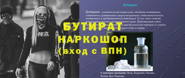 mdma Кукмор