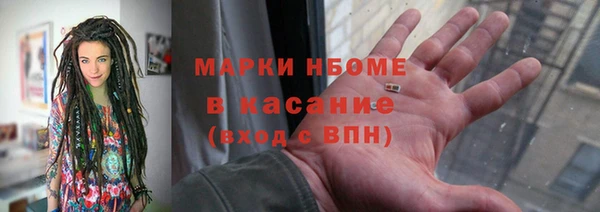 спайс Липки