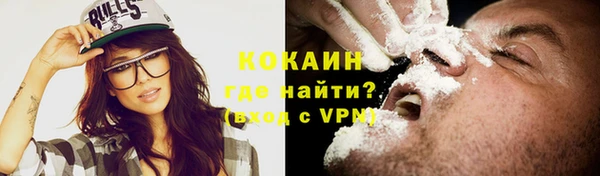 соль курить ск Лагань