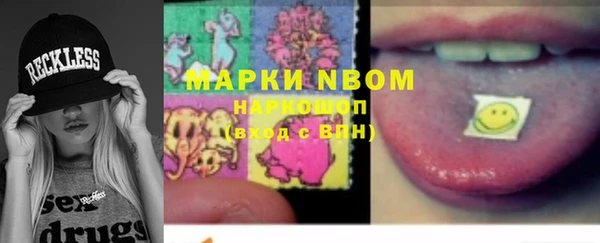 синтетический гашиш Лиски