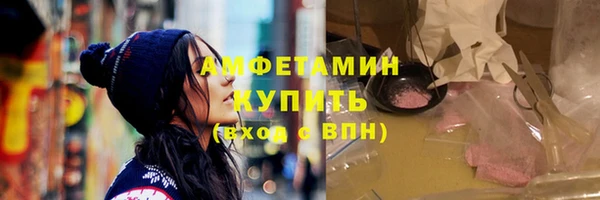 синтетический гашиш Лиски