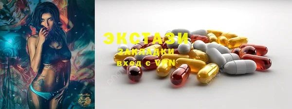 синтетический гашиш Лиски