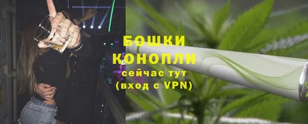 МДМА Ладушкин
