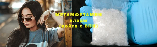 спайс Липки