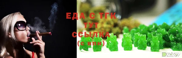 МДМА Ладушкин