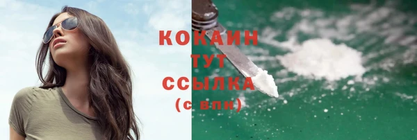 кокаин премиум Лихославль