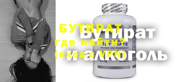 соль курить ск Лагань