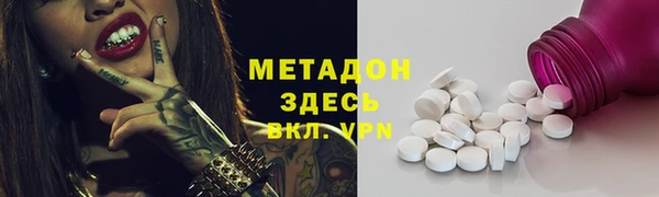 кокаин премиум Лихославль
