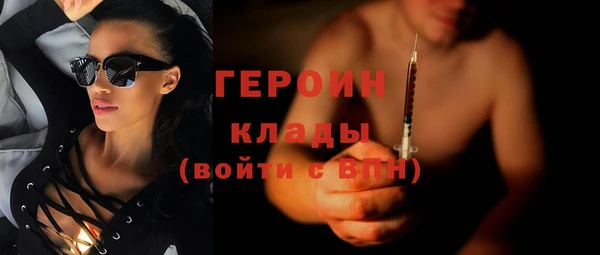 кокаин VHQ Кулебаки