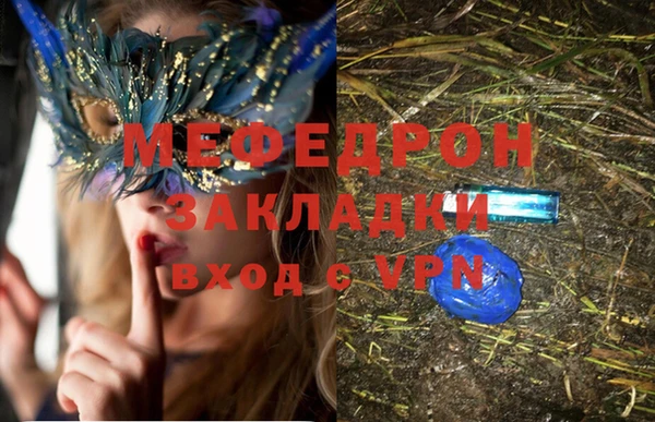 спайс Липки