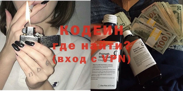 кокаин премиум Лихославль