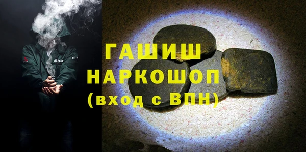 синтетический гашиш Лиски