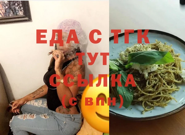 первитин Чердынь