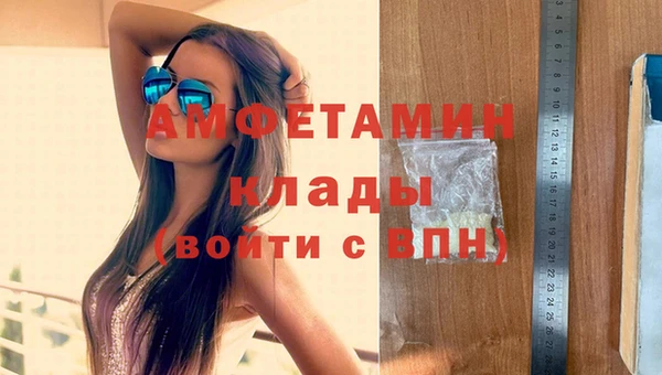 кокаин премиум Лихославль