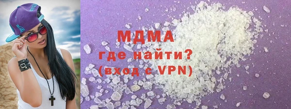 МДМА Ладушкин
