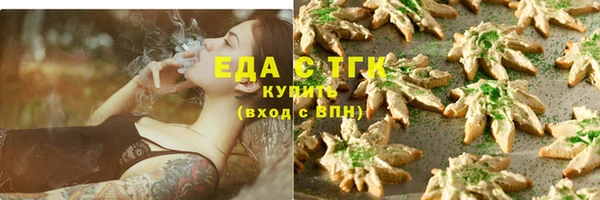 спайс Липки