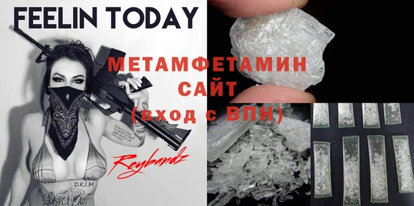 синтетический гашиш Лиски