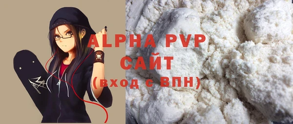 синтетический гашиш Лиски