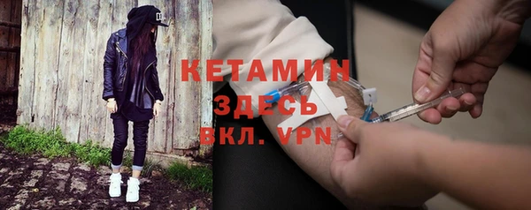 синтетический гашиш Лиски