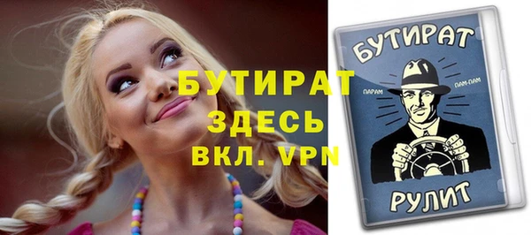 кокаин премиум Лихославль