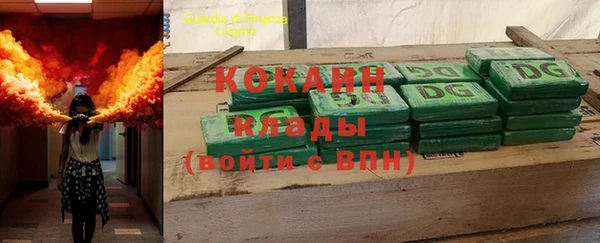 спайс Липки