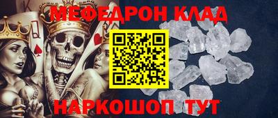 наркотики Ипатово