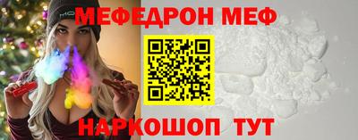spice Ирбит
