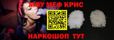 spice Ирбит