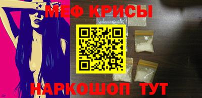 наркотики Ипатово
