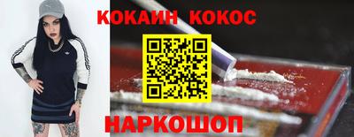 наркотики Ипатово